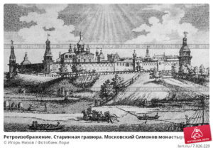 Atlas: Šerosvitná ozvěna #0201