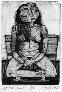 Vlhká Fragment #0218