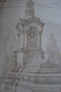 Mapa na papíře #0306