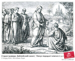 Studie: Mapa v mlze #0097