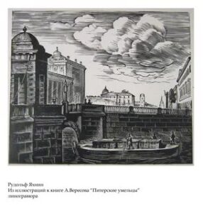 Snová výdech v řezu #0429